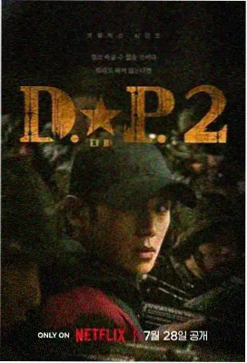 甜宠恋爱剧集